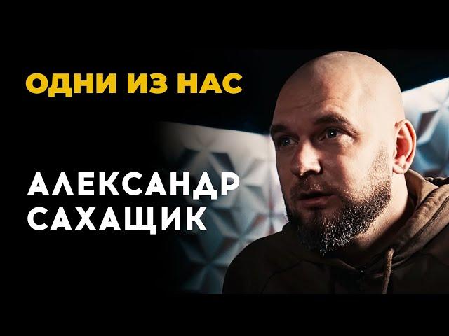 Эксклюзив: интервью с майором ССО РБ без маски – «Одни из нас»