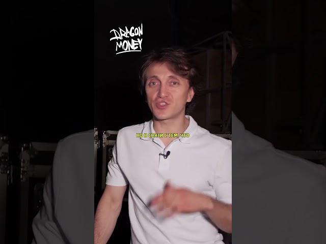 Денис Дорохов про грибы / Илья Соболев #shotrs