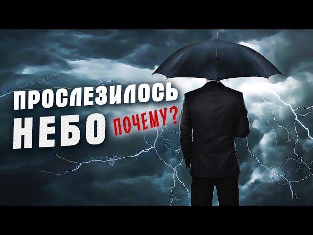 ПРОСЛЕЗИЛОСЬ НЕБО  Александр Закшевский | Красивый шансон!