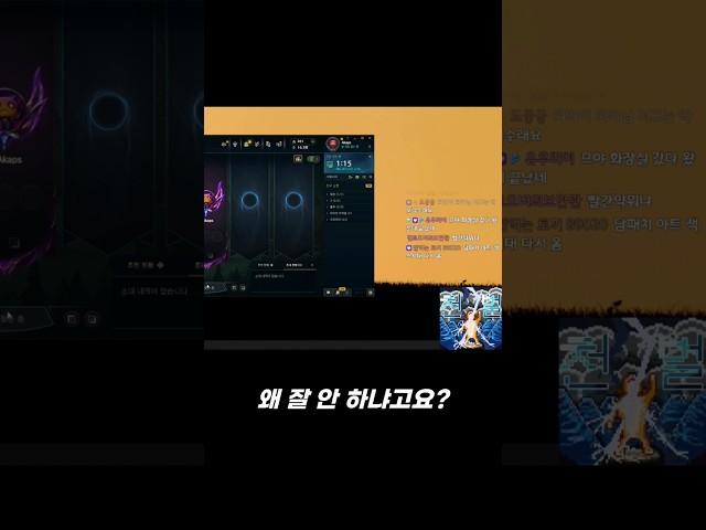 [파카의 저챗] 파카가 스트리머 서버를 잘안하는 이유   #shorts