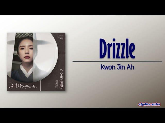 Kwon Jin Ah – Drizzle (가랑비(濛雨)) [Captivating the King OST Part 2] [Rom|Eng Lyric]