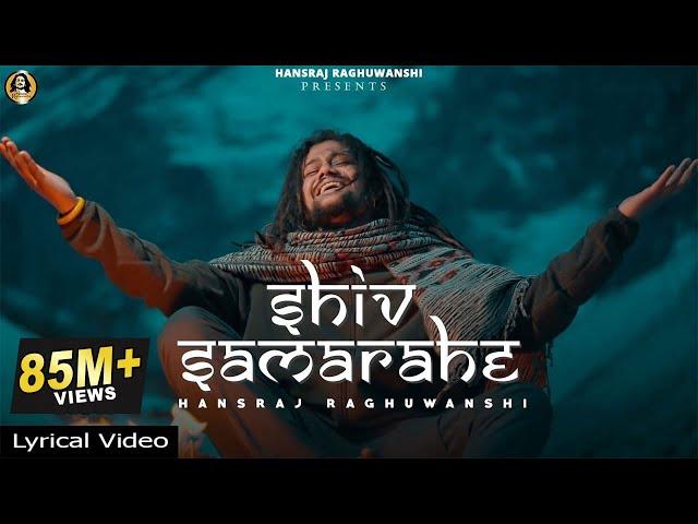 Shiv sama rahe Lyrical Video | शिव समा रहे | Hansraj Raghuwanshi | Ricky T giftrulers | One man army