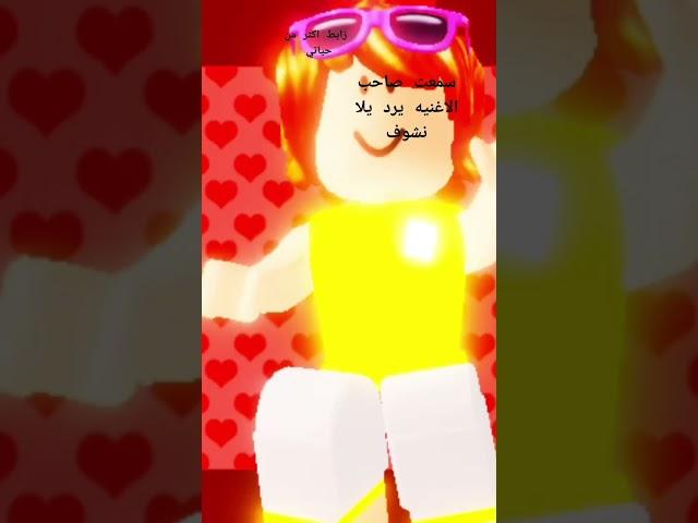 🫩🫩🫩🫩بعلت ام العنوان