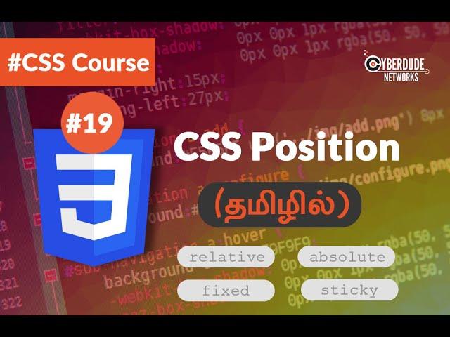 #19 CSS Positioning - (Tamil) (Tutorial) | CSS3 Course