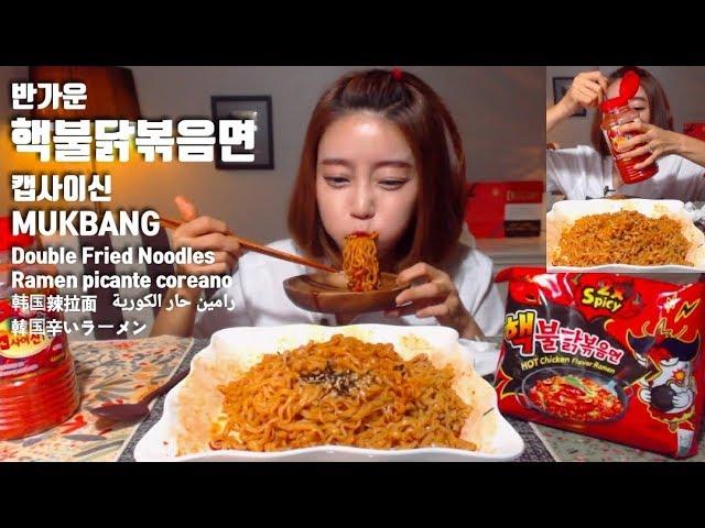 Mukbang Eating Show Double Fried Noodles [Dorothy]