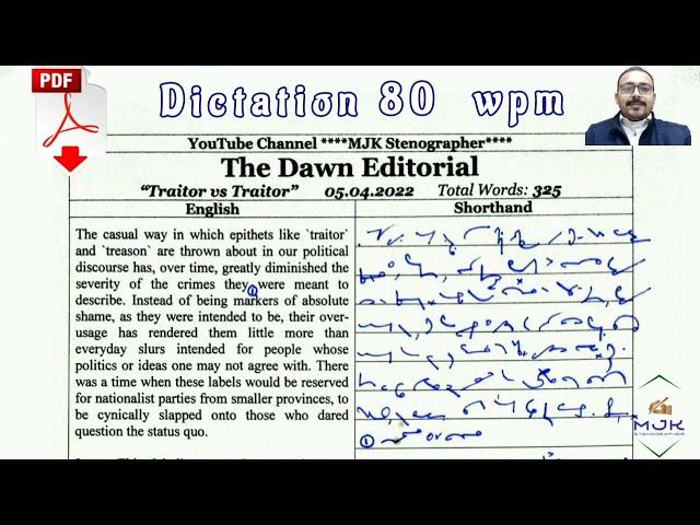 #342 | 80 WPM Shorthand Dictation in English - MJK Stenographer