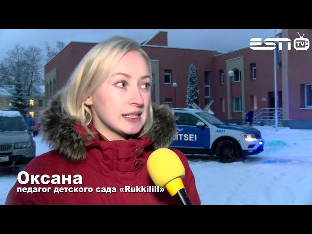 SILLAMAE ESN TV 26.11.2018 АКЦИЯ В СИЛЛАМЯЭ ОТРАЖАТЕЛЬ - МОЙ ДРУГ  РЕПОРТАЖ