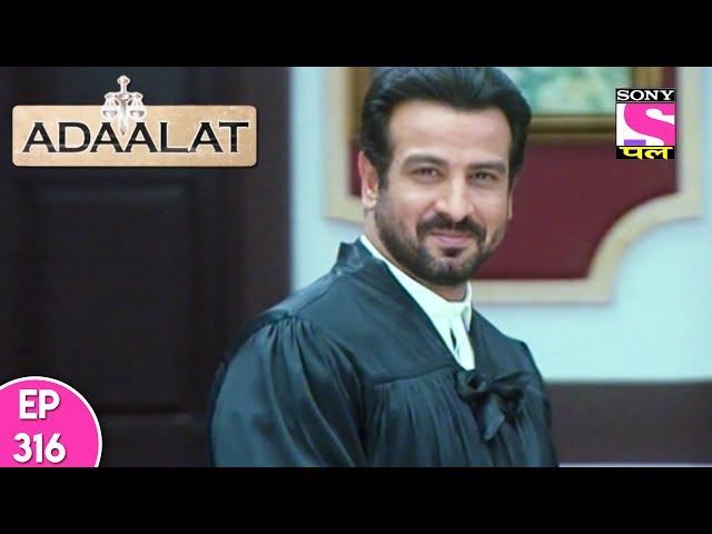 Adaalat - Adaalat - अदालत - Episode 316 - 4th August, 2017