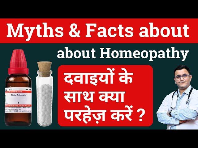 5 Myths & Facts you must know about Homeopathic Medicine