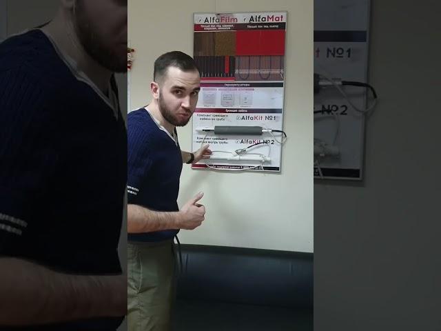 Заземление для греющего кабеля #alfaopt #греющийкабель #обогревтрубы #экрангреющегокабеля