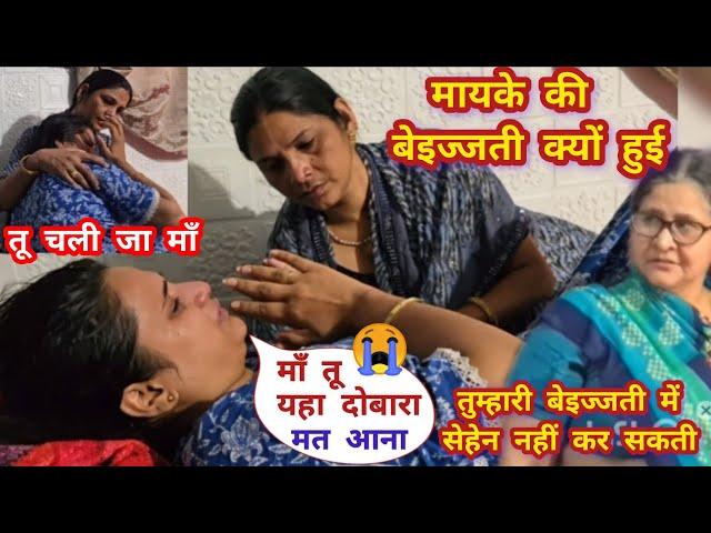 सास ने की सपना के मां की बेइज्जती की    Snappygirl new vlog || rajveer choudhary death  Snappygirl