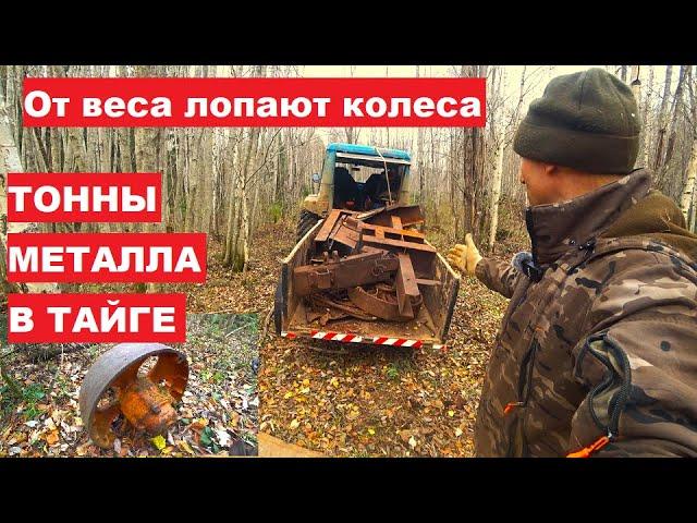 День катков. Приехал за остатками, а металл не кончается. Находка в 10 000р. Колеса лопают от веса.