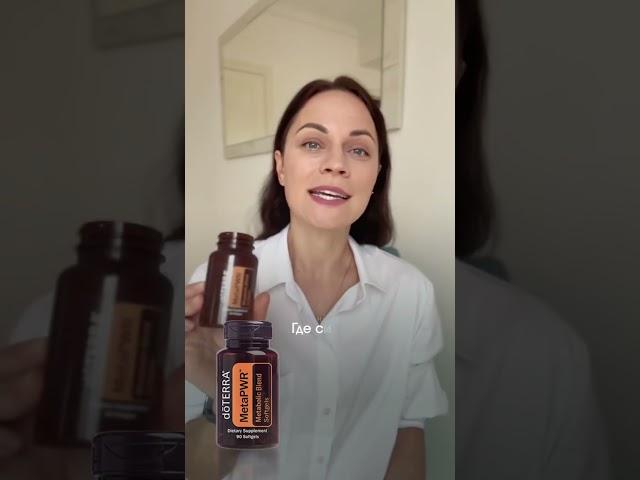 Как похудеть с помощью эфирных масел?