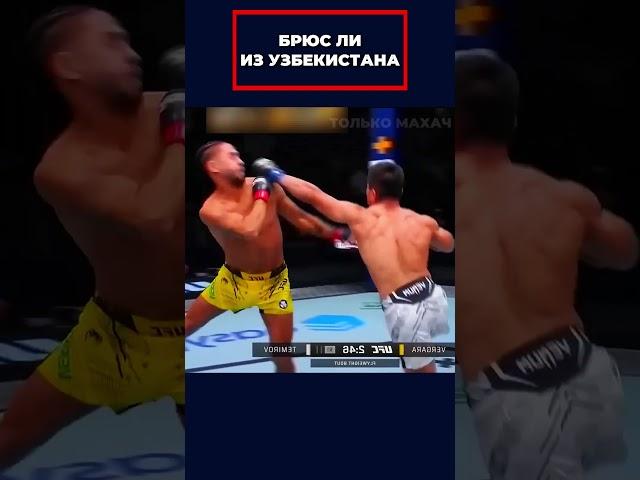 Настоящий Брюс Ли из Узбекистана! 