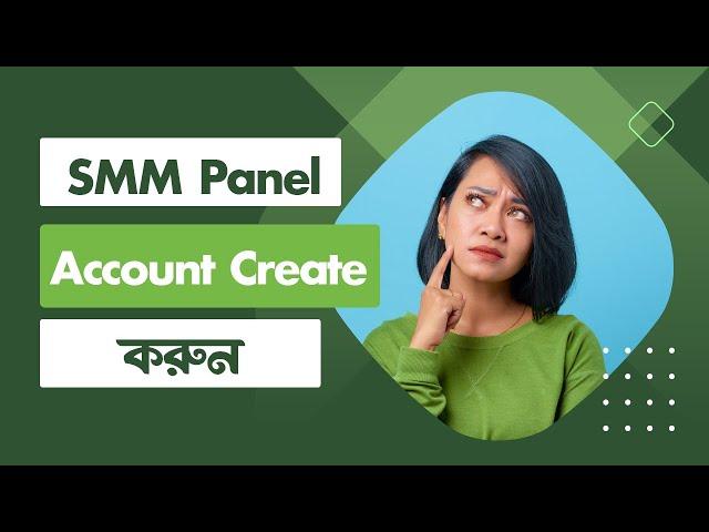 SMM Panel || কিভাবে একাউন্ট ক্রিয়েট করবেন || How To Create Account On SMM Panel