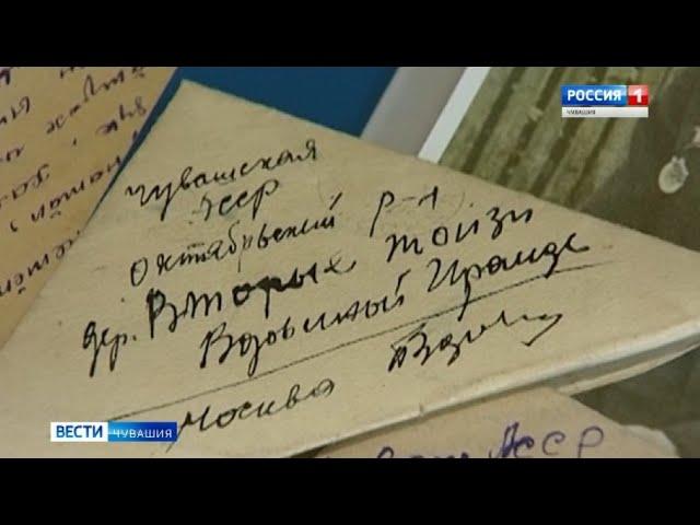 "Письма Победы" - за 75 дней до 75-летия Победы ГТРК "Чувашия" запускает новый проект