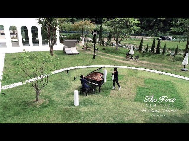헨델, 수상음악(Händel, Water Music) l 트럼펫&바이올린 대니 구, 피아노 오은철 [O HUI x DANNYLAND]