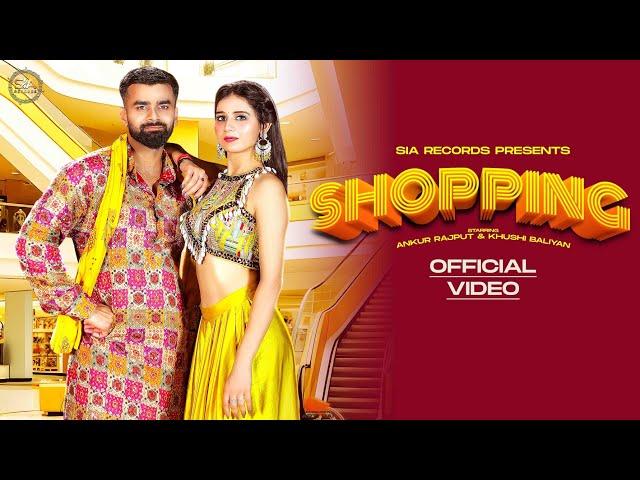 Khushi Baliyan : Shopping (Official Video) Ankur Rajput | Arti Rai, Nonu Rana, Vinod Sorkhi, Dj Song