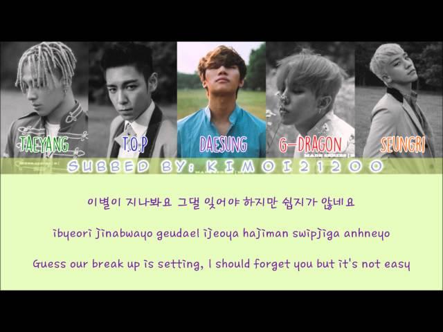 Big Bang - If You [Hangul/Romanization/English] Color & Picture Coded HD