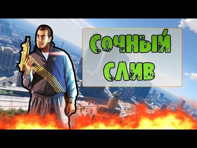 СЛИВ МОДА ACTIVE RP- САМЫЙ ТОПОВЫЙ МОД В CRMP (ГОТОВЫЙ СЕРВЕР CRMP)