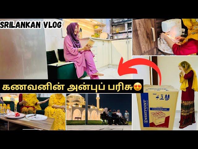 இதுக்கும் என் மாமா மாமி தான் காரணம்|Day in my life with maama & maamiyaar 