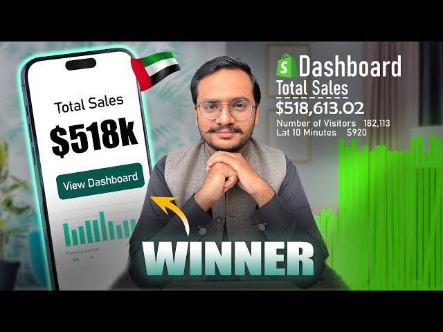 How To Find Winning Products For Shopify Dropshipping in UAE || Shopify DropShipping