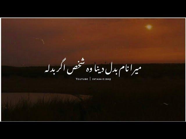 Tehzeeb hafi best Urdu poetry | poetry status | urdu shayari status | whatsaap status