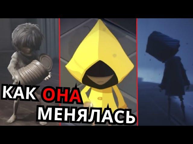 ЭВОЛЮЦИЯ ШЕСТОЙ в Little Nightmares! Как она менялась?