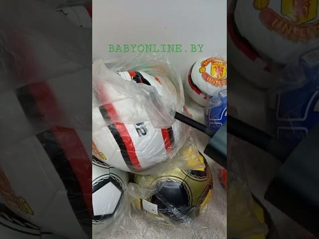 Мяч футбольный #витебск #беларусь #дети #babyshop #детивитебск #футбол  #игрушки #витебск