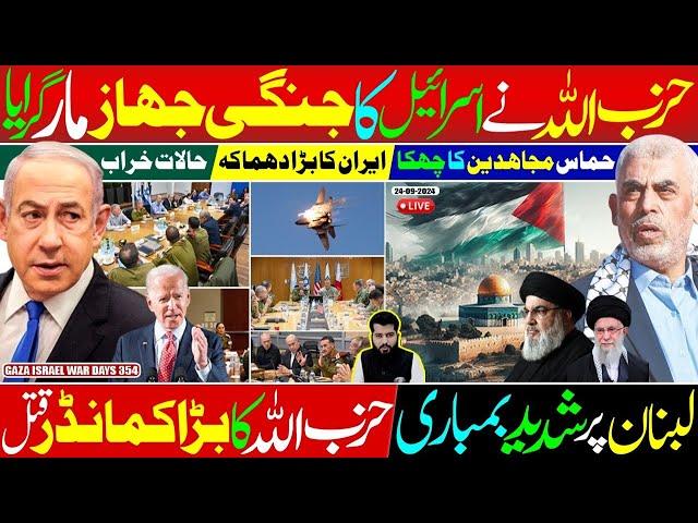 Ghulam Nabi Madni News