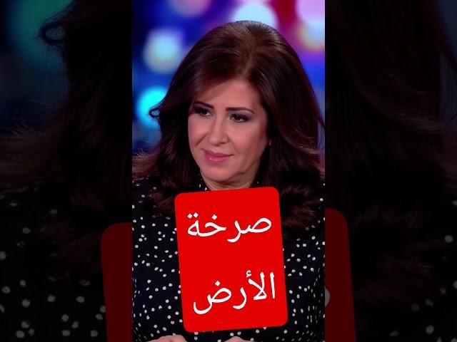 #ليلى_عبد_اللطيف #توقعات_2025 #news #توقعات_ليلى_عبد_اللطيف #تلفزيون_الأبيض #الحرب_العالمية_الثالثة