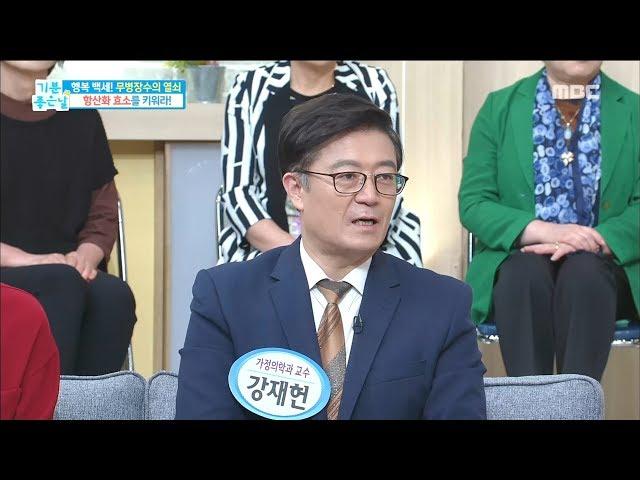 [Happyday]enzymatic sulfation administration 황산화 효소를 관리하라![기분 좋은 날] 20171102