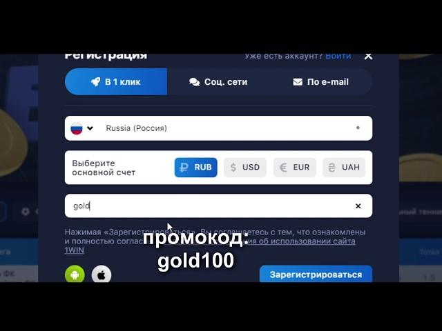 Букмекерская контора без паспорта + БОНУС при регистрации!