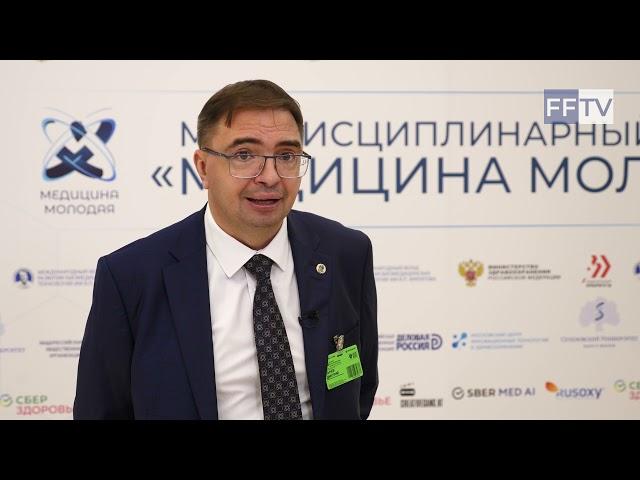 Форум "Медицина молодая" 2021