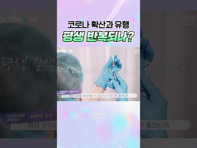 언제쯤 코로나가 끝날까요?ㅠㅠ