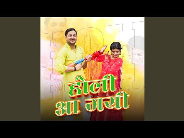 Holi Aa Gyi || sali aa gyi || holi viral song #holi || Sumit Khairpuriya