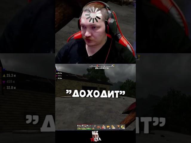 7 Days to Die 20 альфа Лимонад #shorts  #BezTesta #7daystodie  #кооператив #coop