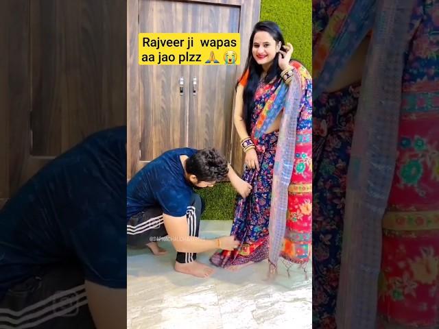 Rajveer ji Wapas aa jao plzz  || #shortvideo #shorts #short #trending #rajveer @snappygirls02