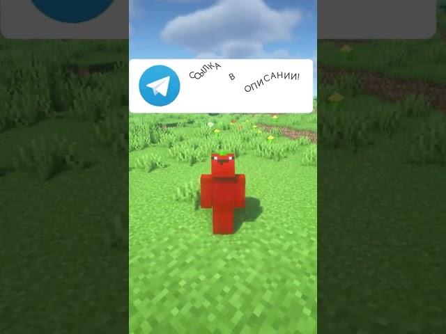 КАКОЙ В МАЙНКРАФТЕ САМЫЙ УЗКИЙ ПРОХОД? | #minecraft #tomat #funny
