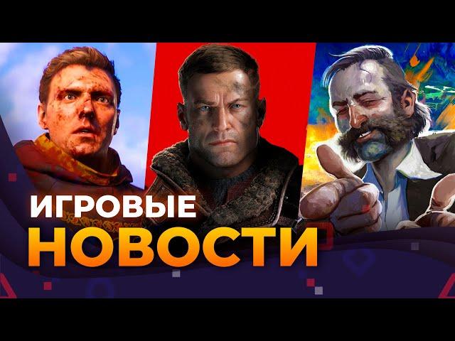 Спин-офф DISCO ELYSIUM, KINGDOM COME 2, FABLE, ЛОКАЛИЗАЦИЯ THE NEW ORDER, E-DAYS, ИГРОВЫЕ НОВОСТИ