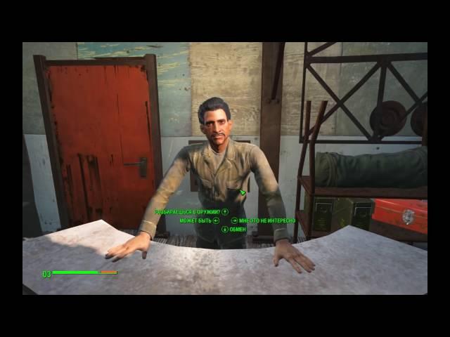 Fallout 4: где найти и купить ядерный блок (гайд)