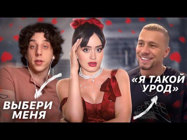 PICK ME BOYS ЗАХВАТИЛИ ТИК ТОК | Опасный тренд на «сладких мальчиков»