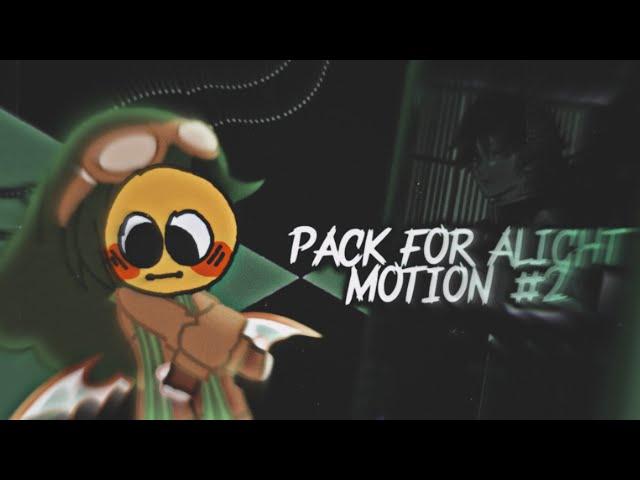 pack for alight motion #2 шейки, эффекты,обводки из вс