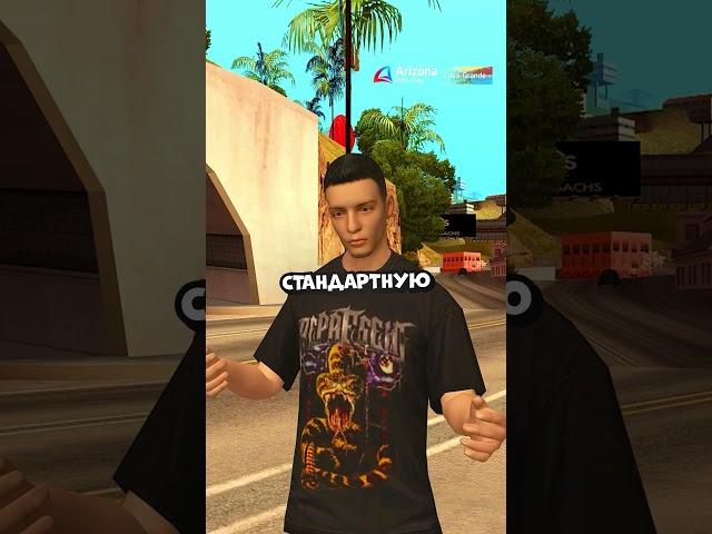 ИГРОК ПОТРАТИЛ 20 МИЛЛИАРДОВ НА ЭТО на АРИЗОНЕ! #romero #gta #samp #crmp #гта #самп #gtav #gtarp