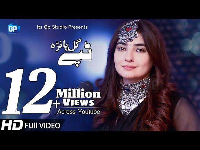 Gul Panra song 2020 Tappy Ufff Allah Pashto Song | Pashto music | hd song | 2019