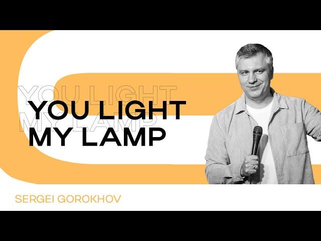 You light my lamp | Sergei Gorokhov