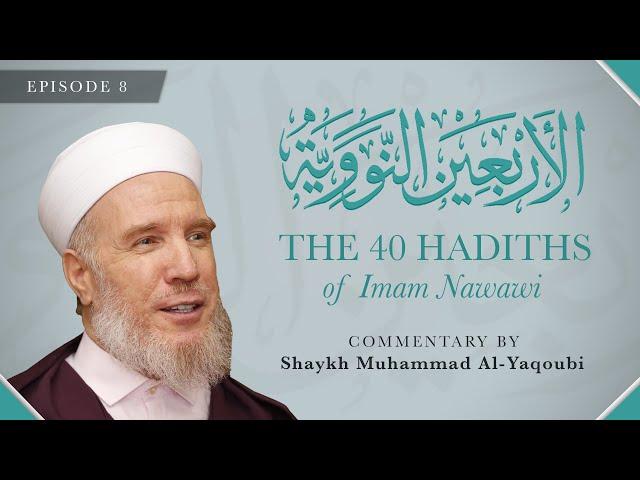 Episode 8 | The 40 Hadith of Imam Nawawi | Hadith 8