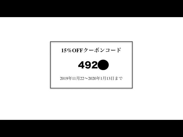 【クーポン情報】D-SCHOOLオンラインの講座 - 小中学生向けオンラインプログラミングスクール（2019年11月22〜2020年1月13日）