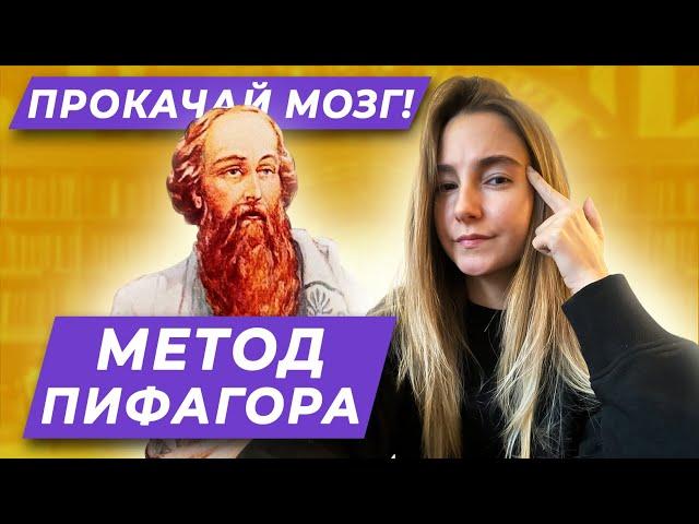 Как стать умнее? 5 упражнений для прокачки мозга