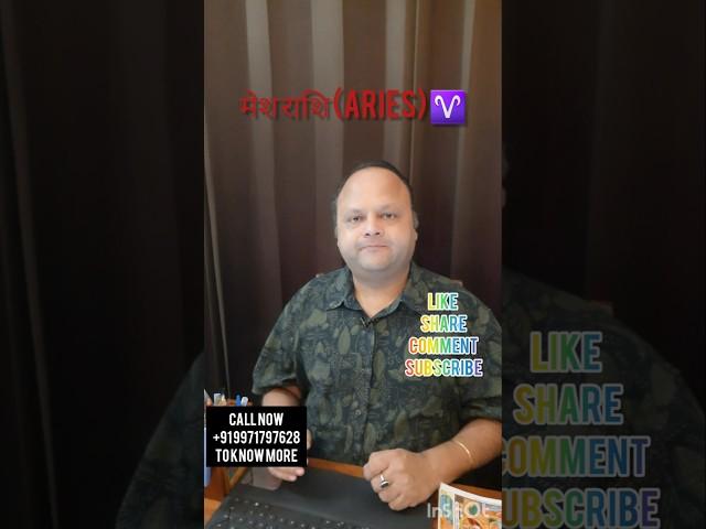 मेश राशि (Aries) ️ #astrologyandvastubyvaibhav astrology#astrology #motivation #money #health